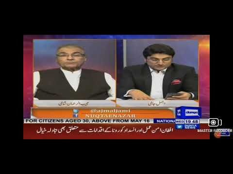 IPOR on Dunya News about Covid 19