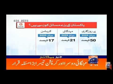 IPOR in news - IPOR 3 - 19 August 2020