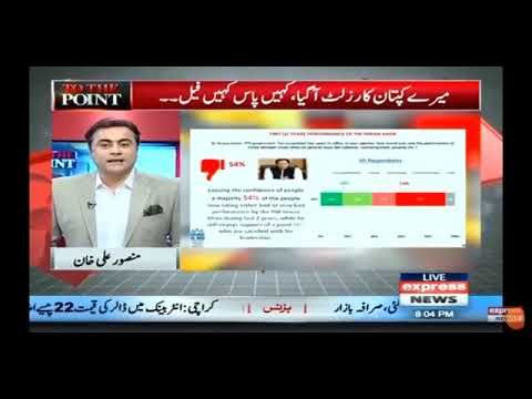 IPOR in news - IPOR 4 - 19 August 2020