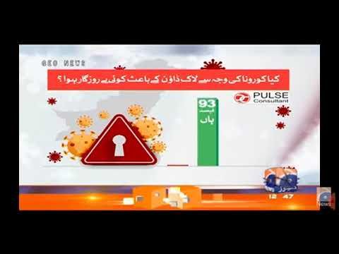 IPOR in news - August 17, 2020