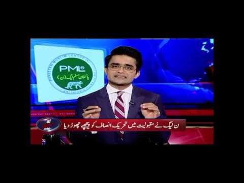 IPOR in news - IPOR 2 - July 3, 2020