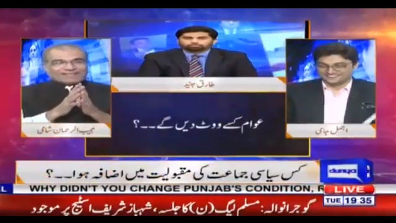 IPOR’s Executive Director on Dunya TV with majeeb shami and ajmal jami