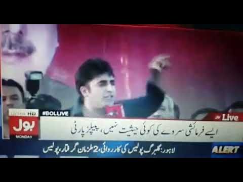 Executive Director’s Interview on BOL TV – IPOR