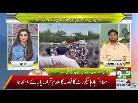 IPOR's Executive Director Appeared on NEO News discussed about the survey analysis