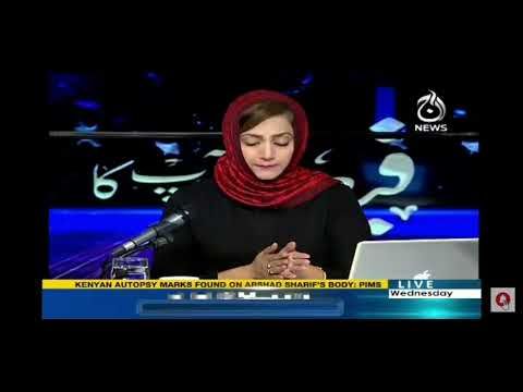 IPOR Survey On Aaj News by Asma Sherazi