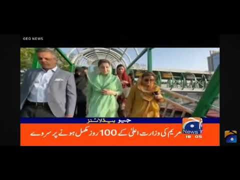 Geo News publish IPOR Survey in its Headlines about Maryam Nawaz
