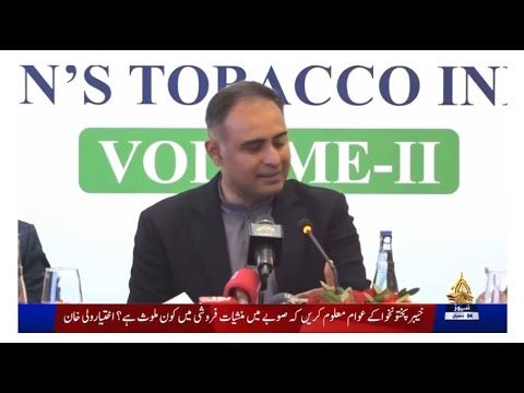 Ptv news live Broad cast about Press Release of IPOR Track and Trace Compliance in the Tobacco Indus