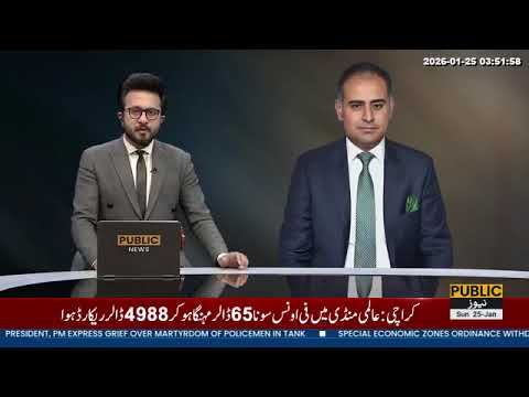 IPOR Press Report Exposes Enforcement Gaps in Tobacco Track System in Public News