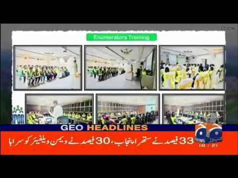 Geo news IPOR Report Public Views on Maryam Nawaz 2026