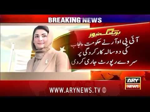 Breaking IPOR Survey Results Just Aired on ARY News – Full Analysis