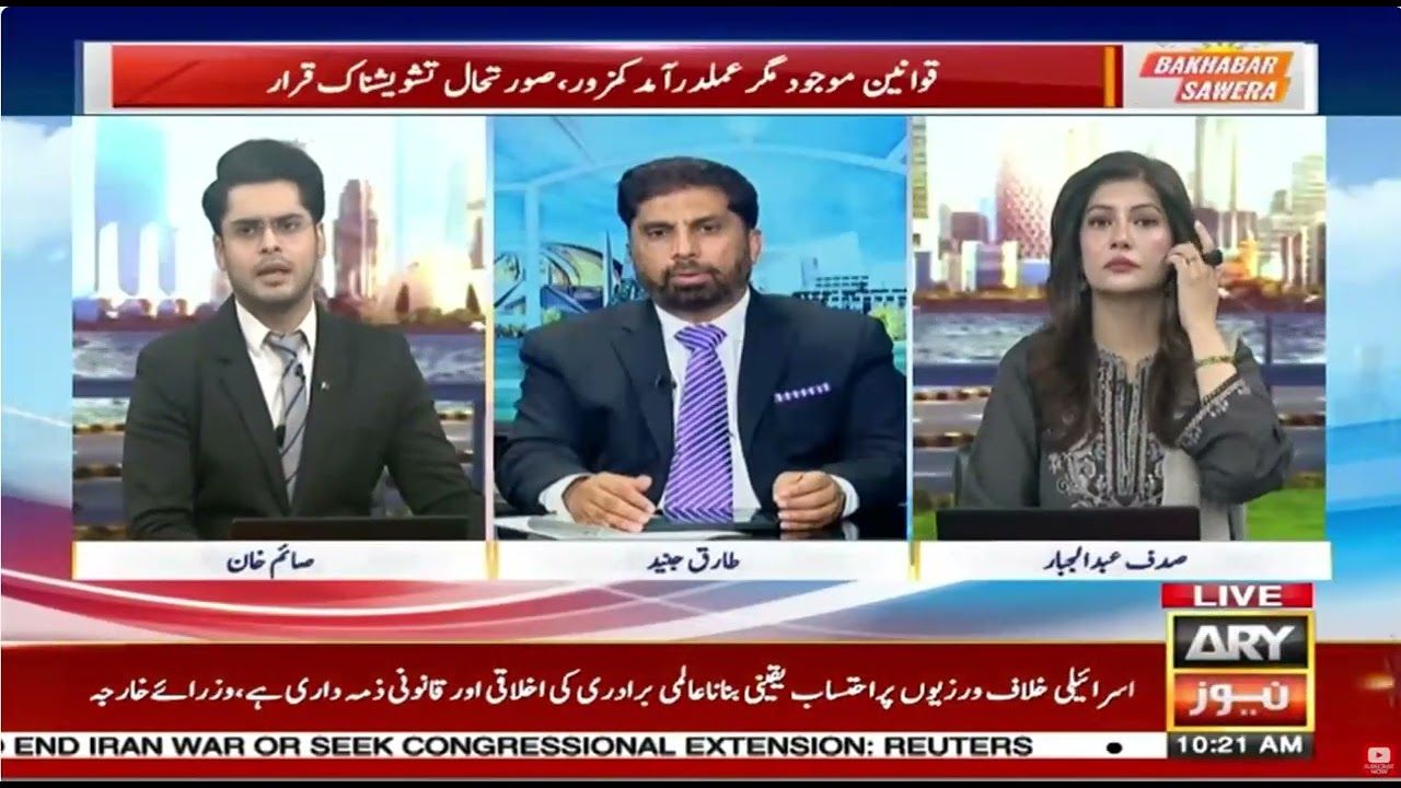 IPOR Tariq Junaid Executive Director live on Ary News discussing illegal selling of Cigarette Market