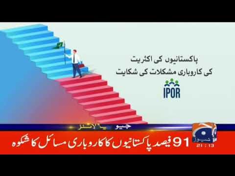 Breaking IPOR National Citizen Survey 2026 just Aired on Geo News